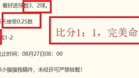 王者荣耀新版本，新赛季战火重燃